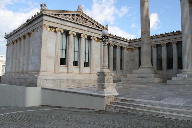 Akademia Sztuki Biblioteka Narodowa Bank Grecji Ateny Grecja