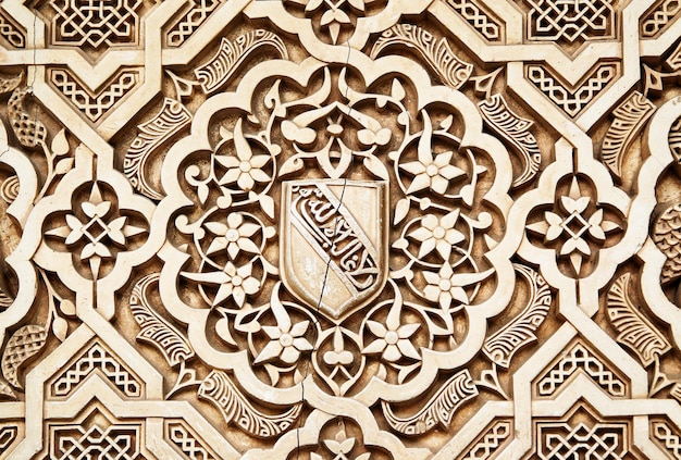 Arabeski w pałacu Alhambra, Granada (XIV w.)