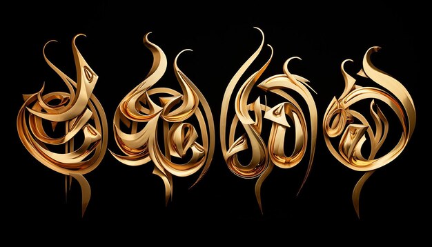 Zdjęcie arabische kalligraphiebuchstaben w złocie