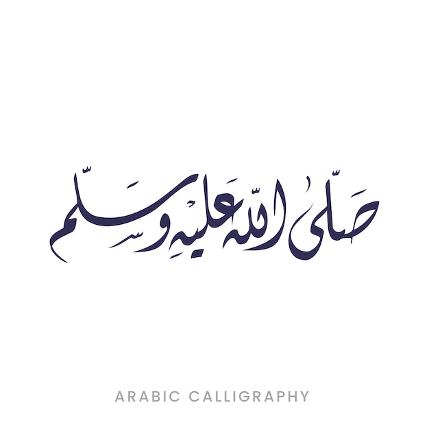 Arabska i islamska kaligrafia