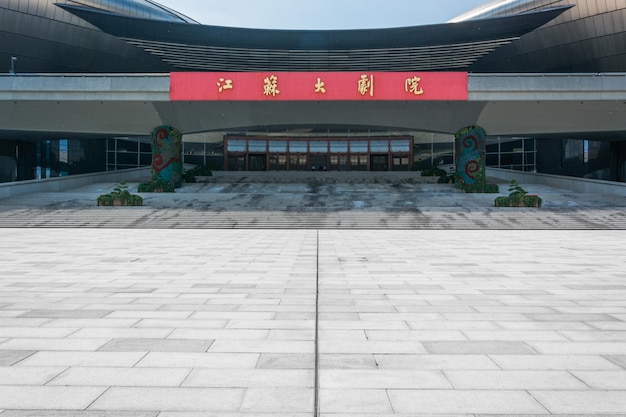 Budynek Teatru Wielkiego sfotografowany w Nanjing w Chinach 10 maja 2019 r