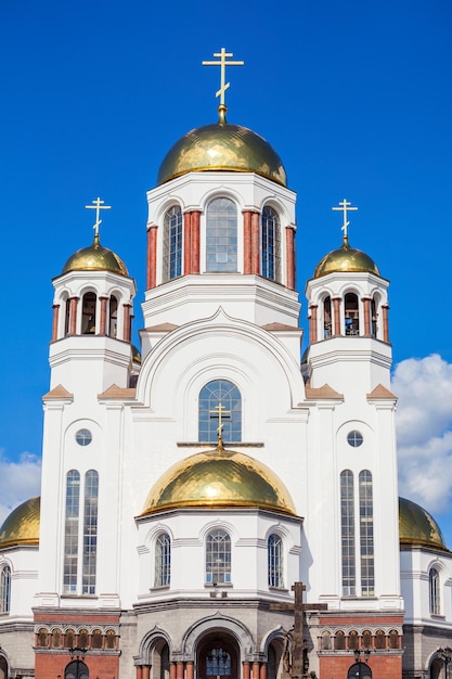 Cerkiew Krwi ku czci Wszystkich Świętych Olśniewających na Ziemi Rosyjskiej to rosyjska cerkiew prawosławna w Jekaterynburgu, w której rozstrzelano Mikołaja II, ostatniego cesarza Rosji.