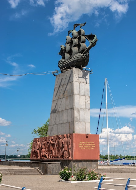 Chersoń, Ukraina 12.09.2021. Pomnik Pierwszych Stoczniowców Na Nabrzeżu Dniestru W Chersoniu Na Ukrainie W Słoneczny Letni Dzień