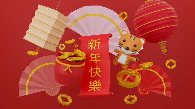 Zdjęcie chiński nowy rok tygrys symbol 2022 roku z chińską latarnią na czerwonym tle renderowania 3d