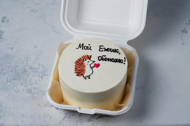 Ciasto bento na święta Mały tort ze zdjęciem lub gratulacjami dla jednej osoby Śmieszny deser-niespodzianka dla ukochanej osoby Tłumaczenie „Mój jeż uwielbiam”