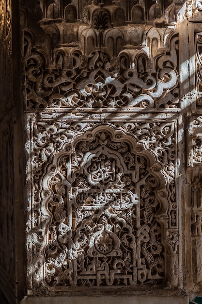 Detal muru wpisanego na listę UNESCO Alhambra w Granadzie - na południu Hiszpanii. 600-letnie arabskie znaki.