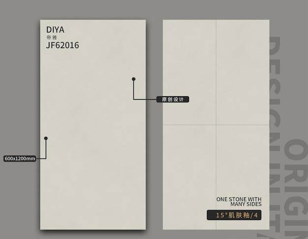 DIYA JF62016 Projekt płytek kamiennych