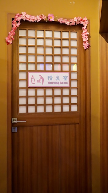 Drzwi do pokoju pielęgniarskiego japoński motyw wnętrza tekst w języku angielskim tłumaczyć pokój pielęgniarski