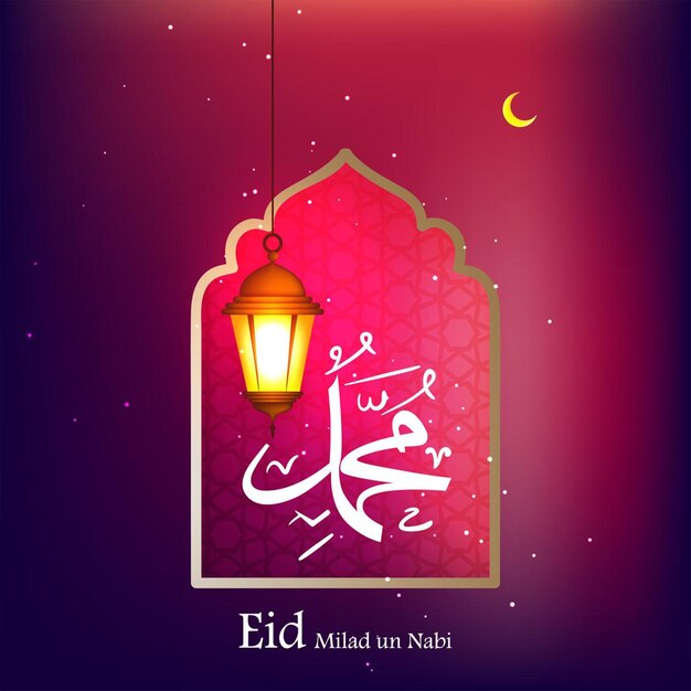 Eid milad un nabi projekt ilustracji wektorowych