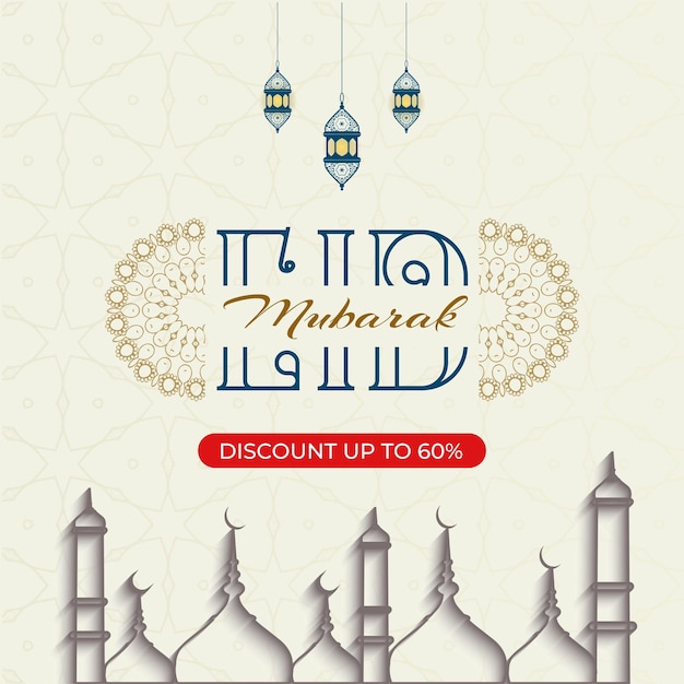 Eid Mubarak ilustracja wektorowa kartka powitalna z wiszącymi latarniami i kwiatowym desginem meczetu