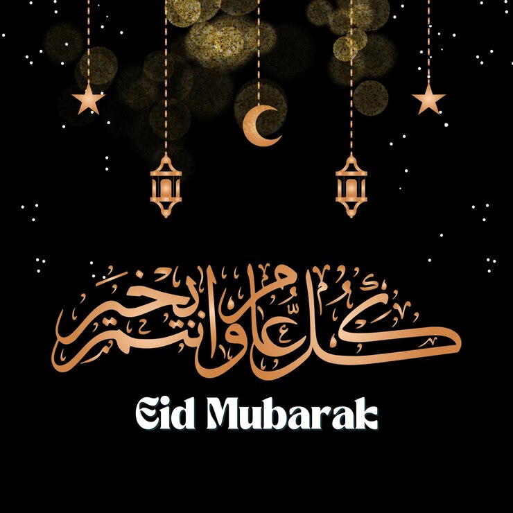 Zdjęcie eid mubarak instagram post 12