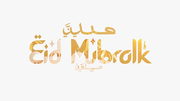 Eid Mubarak typografia 28 prosty lowpoly uroczy 3d z Eid al Adha Mubarak tło