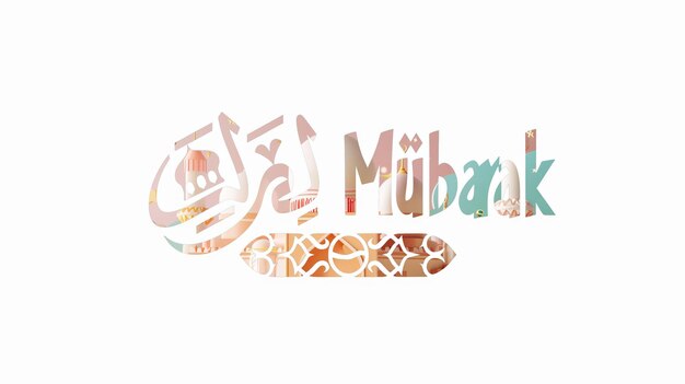 Zdjęcie eid mubarak typografia 51 prosty lowpoly uroczy 3d z eid al adha mubarak tło