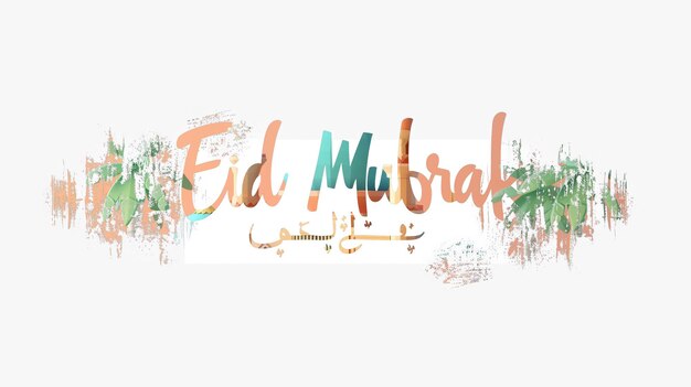 Eid Mubarak typografia 39 prosty lowpoly uroczy 3d z Eid al Adha Mubarak tło