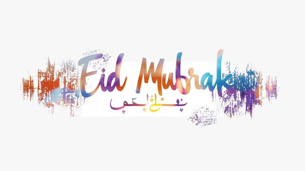 Eid Mubarak typografia 39 prosty lowpoly uroczy 3d z Eid al Adha Mubarak tło