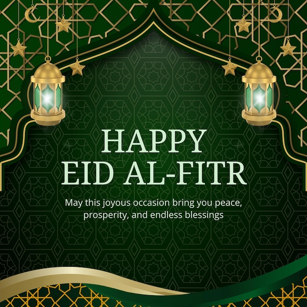 Eid Mubarak zdjęcie 6