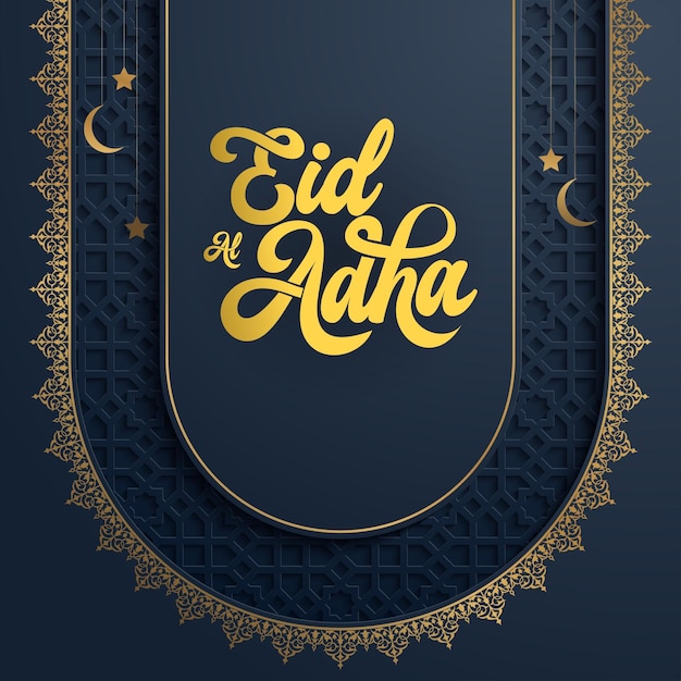 Eid ul Adha Mubarak Eid Mubarak Eidul Adha Bakra Karta Eid Post Design