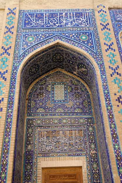 Fragment Niebieskiej Mozaiki Kompleksu Shakhizinda W Samarkandzie W Uzbekistanie Turystyczna Podróż Po Azji środkowej 29042019