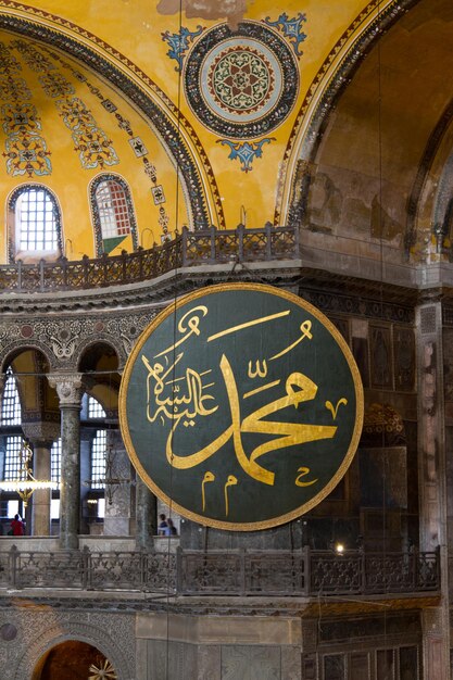 Zdjęcie hagia sophia