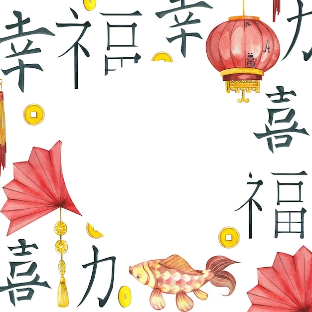 Ilustracja akwarelowa okrągła ramka z chińskimi czerwonymi latarniami i wentylatorem chiński karp i hieroglify