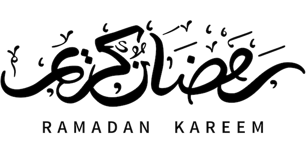Ilustracja Ramadhan Kareem