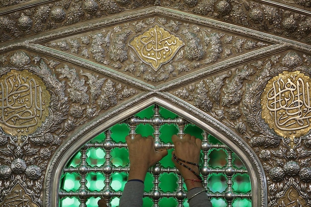 Imam Reza Mashhad Iran Święty sanktuarium meczet Pokojny krajobraz Zarih Haram Islam Ziarat