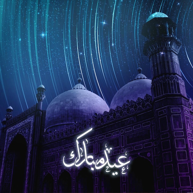 Islamska kartka z pozdrowieniami Eid Mubarak z pięknym meczetem
