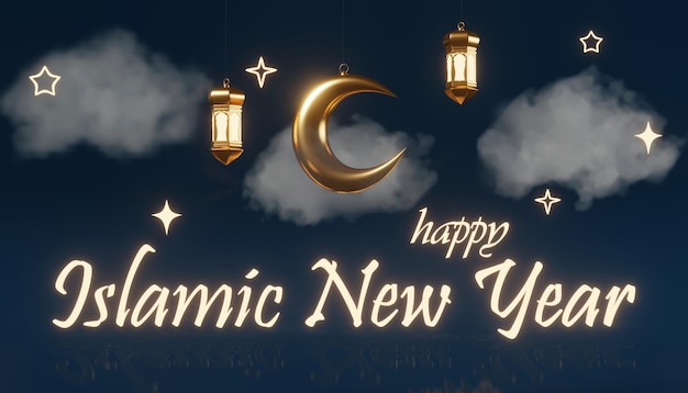 Islamski Nowy Rok świecąca scena podium Lunar Hijri rok wakacje Meczet Latarnia 3d render Muharram Święty Miesiąc Allaha