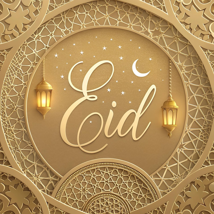 Zdjęcie kartka z życzeniami eid mubarak