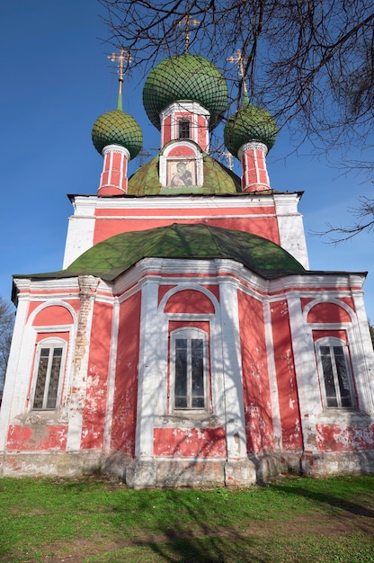 Katedra Włodzimierza w Peresławiu Zaleskim