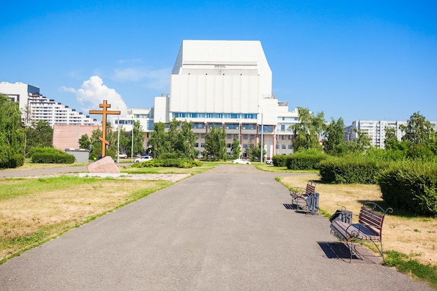 Krasnojarsk Regional Philharmonic Society (wielka Sala Koncertowa) Na Placu Pokoju W Centrum Miasta Krasnojarsk W Rosji