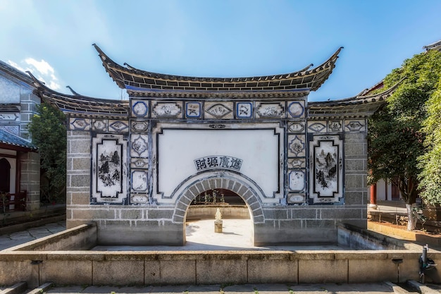 Kunming Minority Village Ancient Minority Architecture Shadow Wall Te