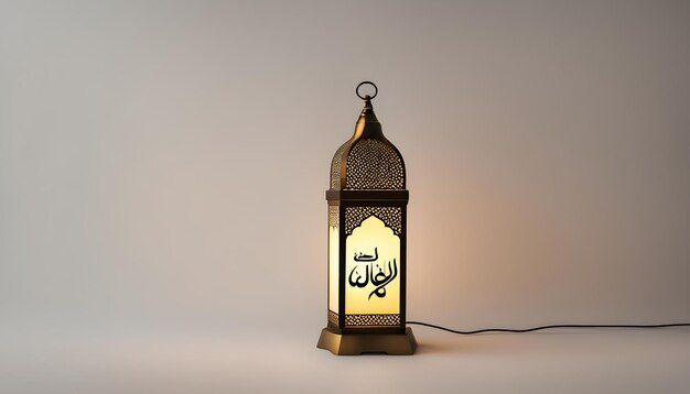 Lampa z arabskim napisem