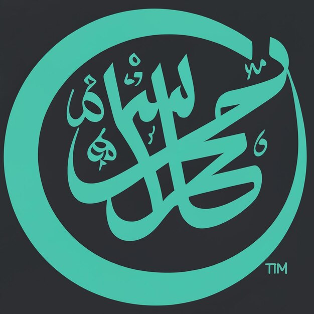 Zdjęcie logo z islamem