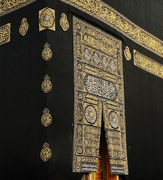 Makkah Kaaba Drzwi z wersetami ze złotej księgi Qorana