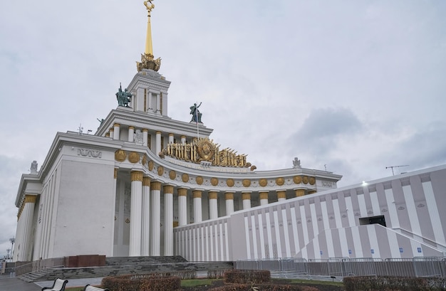 Zdjęcie moskiewski budynek w vdnkh jesienią sfotografowany 07112023