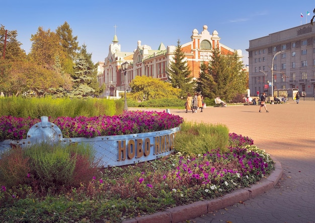 Nowosybirsk Syberia Rosja09172020 Plac Pierwszomajowy Jesienią Budynek Muzeum Historii Lokalnej