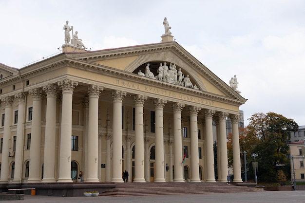 Pałac Republiki, Mińsk, BIAŁORUŚ