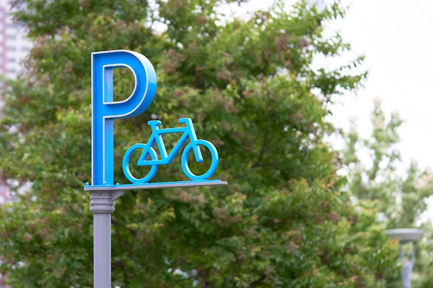 Parking dla rowerów W parku w celu ochrony bezpieczeństwa