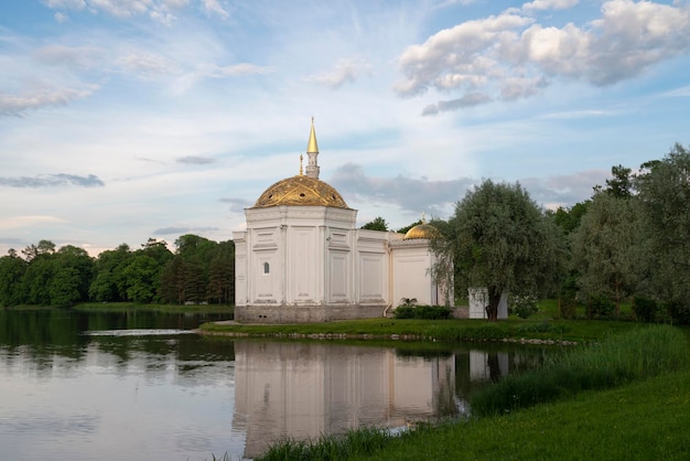 Pawilon Łaźni Tureckiej w Parku Katarzyny Carskiego Sioła Puszkina w Petersburgu Rosja