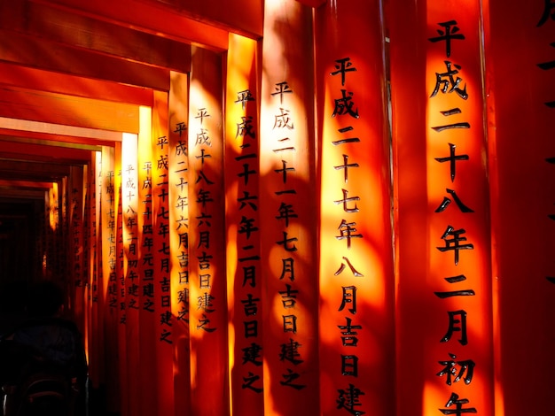 Piękna świątynia Kioto Fushimi Inari