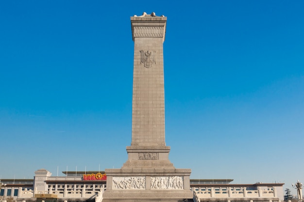 Plac Tiananmen