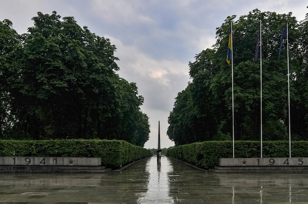 Pomnik wiecznej chwały w Parku Wiecznej Chwały w Kijowie na Ukrainie