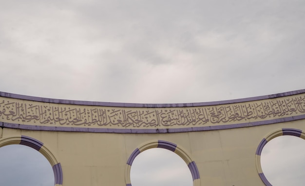 Przedni dziedziniec wielkiego meczetu Jawy Środkowej