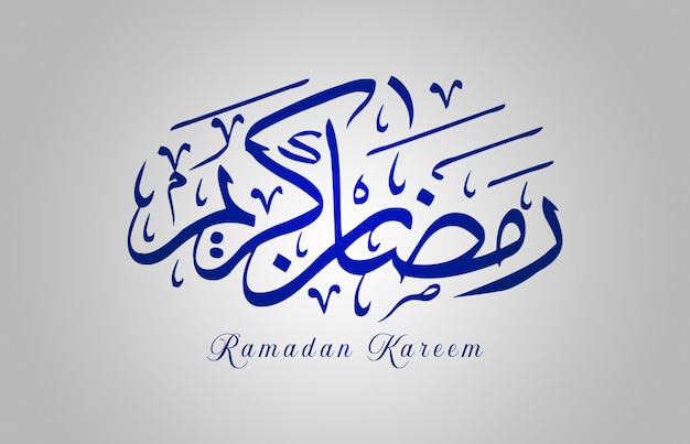 Ramadan Kareem baner Islamskie kartki powitalne na muzułmańskie święta i Ramadan Niebieski baner z księżycem