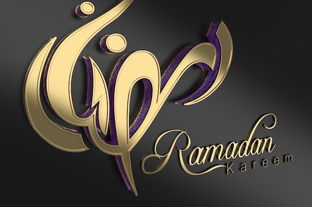 ramadan kareem tło 99