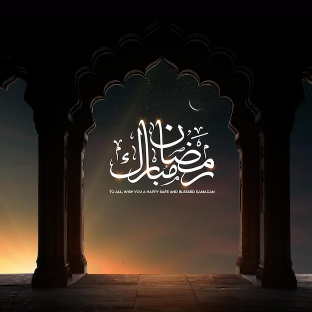 Ramadan Mubarak na szarym i rozmytym tle z latarnią Ramadan Mubarak Tłumaczenie