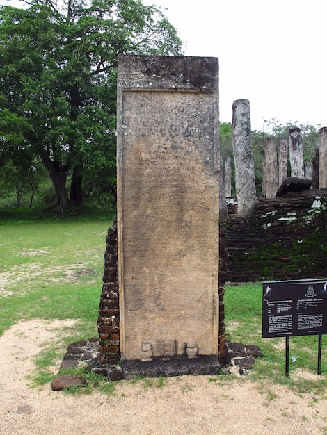 Ruiny w Polonnaruwa, Sri Lanka