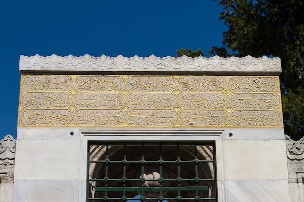 Sanktuarium architekta Mimara Sinana