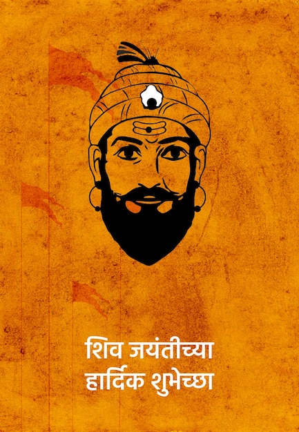 Shivaji Maharaj hołd na Shivaji Jayanti